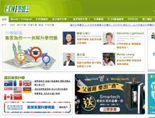 Tablet Screenshot of eduplus.hk