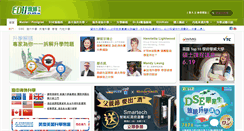 Desktop Screenshot of eduplus.com.hk