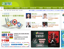 Tablet Screenshot of eduplus.com.hk
